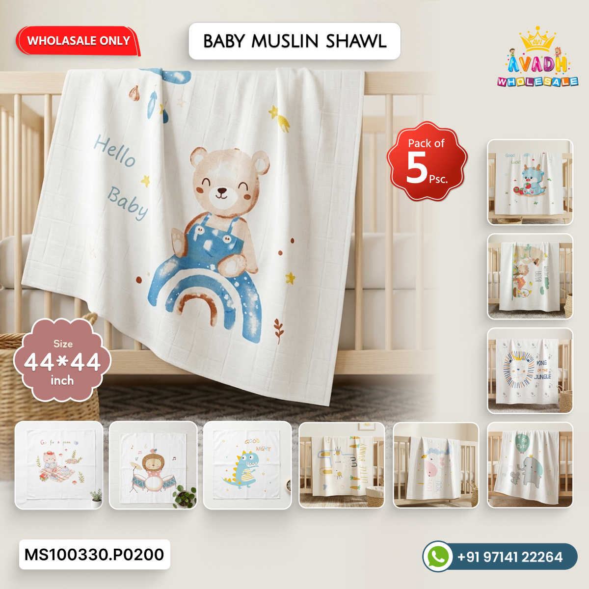 Baby Muslin Shawl Set