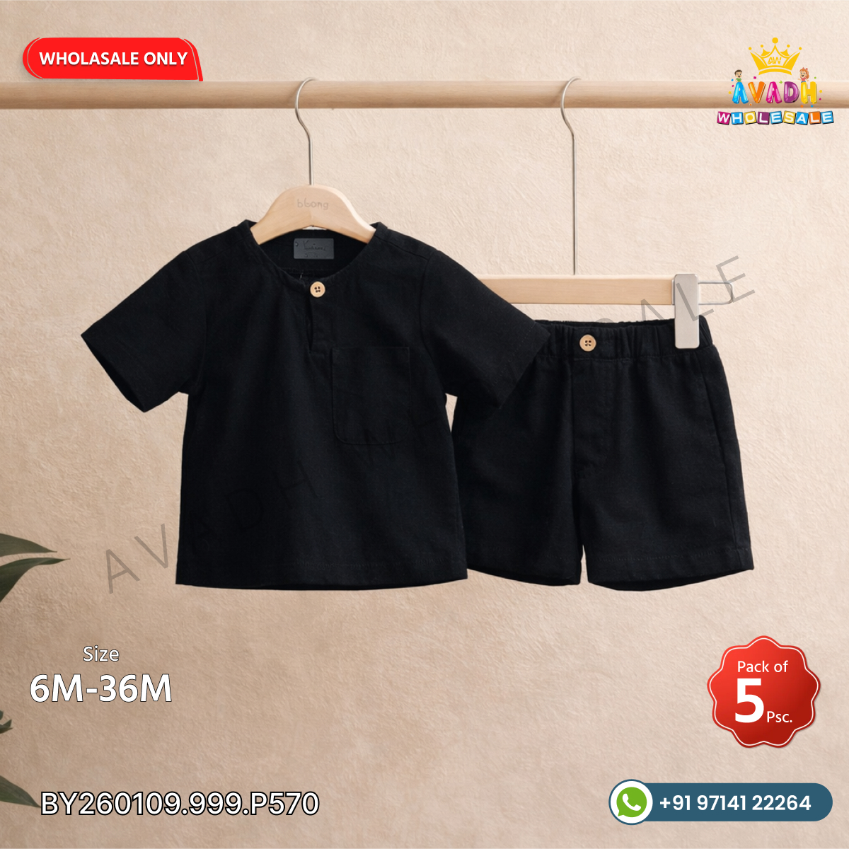 Kids Premium Co-Ord Set