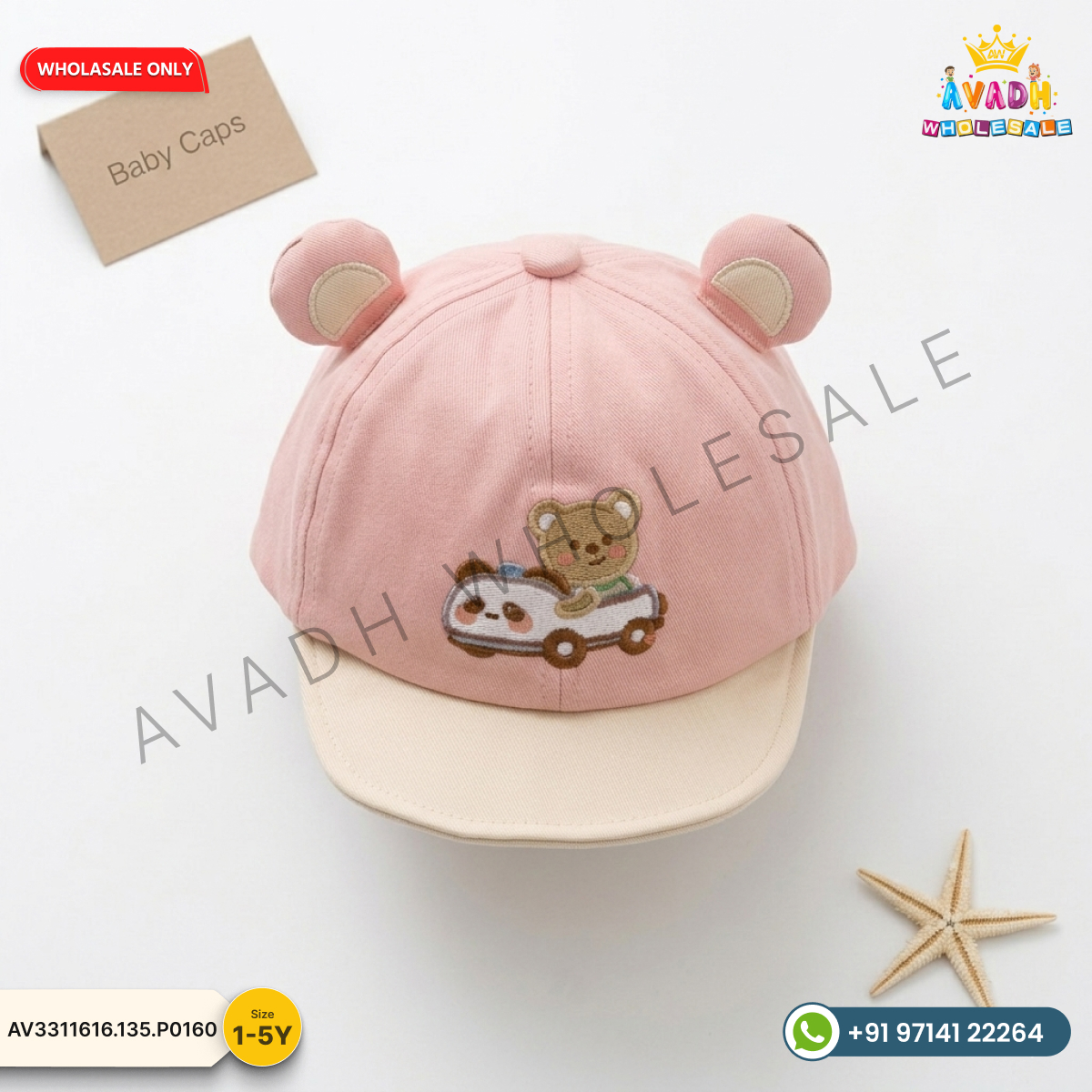 Baby Cute Ear Cap